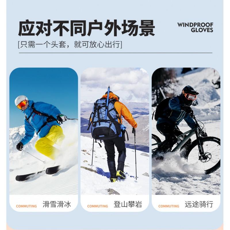 Thermal Color-Changing Ski Mask Balaclava Winter Cycling Snowboarding Windproof Fleece Lined Face Neck Cover Unisex
