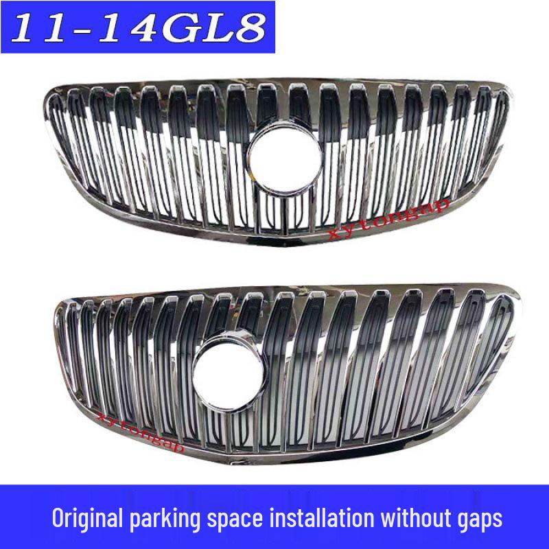GL8 Center Grille Ventilation Net 2011-2014 (2.5/3.0) Original Front Face Style