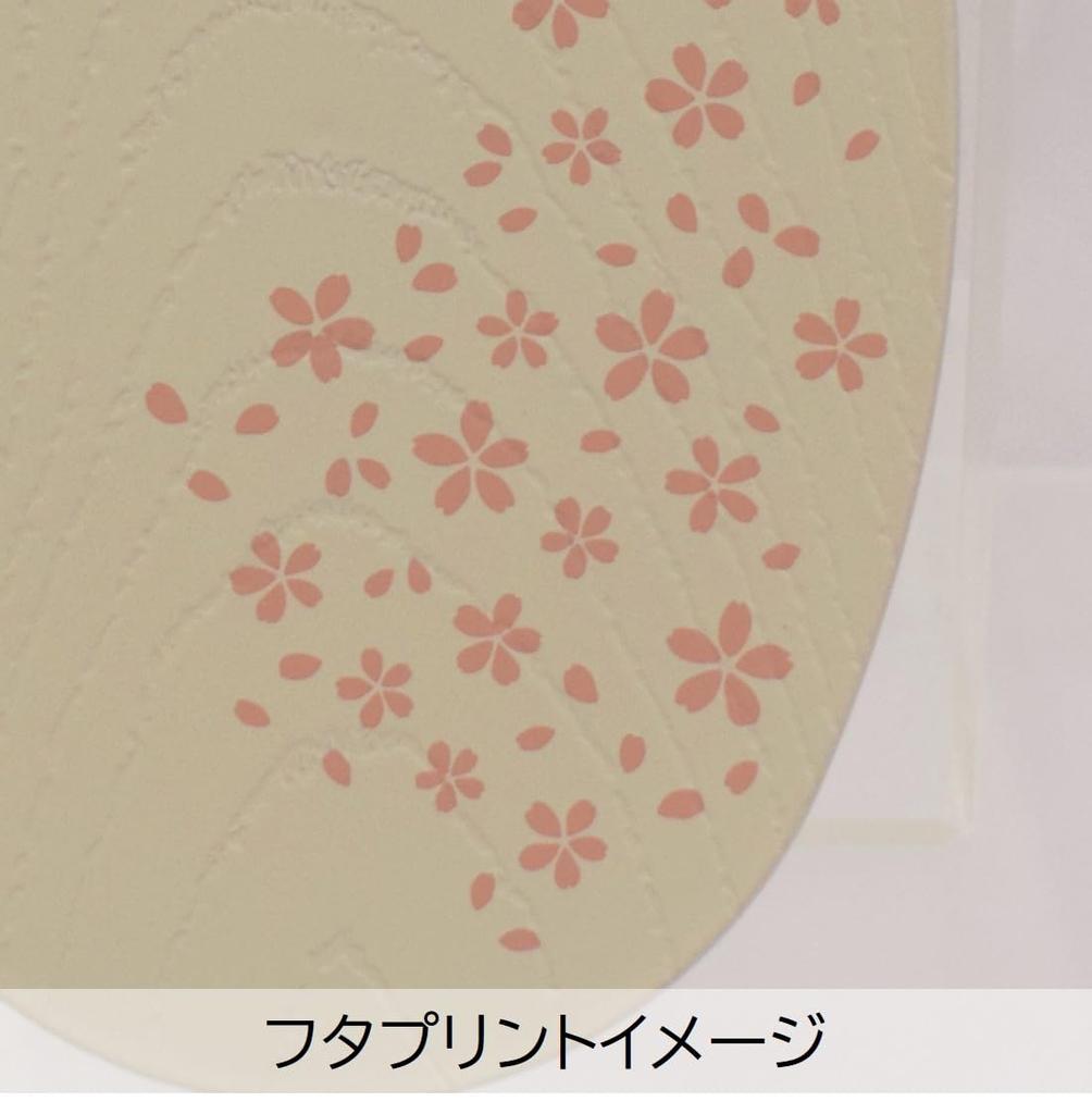 Sabu Hanagoromo Oval Bento 475ml 413803 Box, Ivory, Capacity,