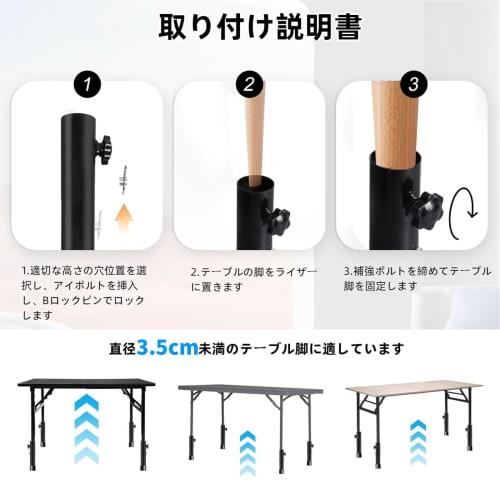 TOWEBOORY Table Leg Extenders, Set of 4, Adjustable Height, 9.2cm/13.3cm, Desk Extender, Raises the Bottom, Extension Legs with Non-Slip Caps, Table L