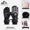 Winter Ski Touchscreen Gloves - Windproof, Cold-Proof, Plus Velvet for Men and Women