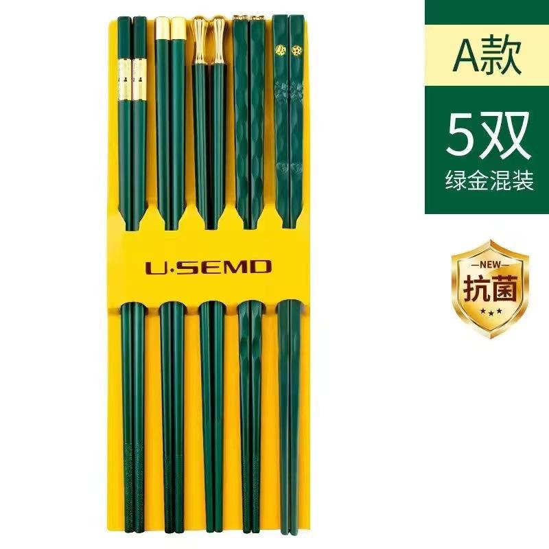 Alloy chopsticks for household use, high appearance, anti mold, anti slip,unpainted,quick  chopsticks for meal sharing
