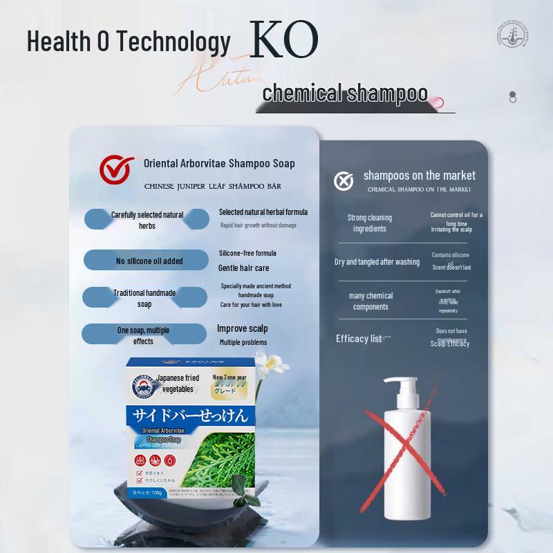 Herbal Plant-Based Shampoo Bar