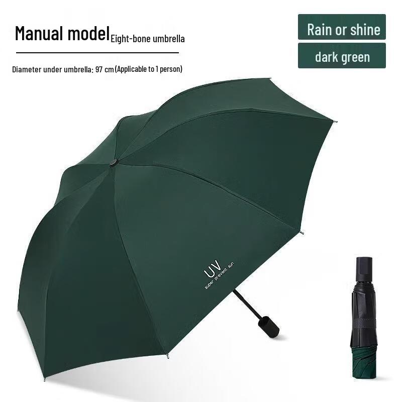 Zechen 8-Rib UV-Protected Manual Foldable Umbrella