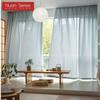1PC Nuan Series Cream Style Semi Blackout Curtains Japanese Imitation Linen Thick Curtains for Bedroom Living Room Balcony Window for Home Decor