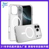Apple Iphone11 Mobile Phone Case Is Customized for 11promax Transparent Magnetic Hand + 11 Anti-drop Protective Cover.