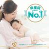 [Tape Newborn Size] Pampers Diaper, Best for First-time Skin (Up To 5kg), 264 Pieces (88 Pieces X 3 Packs), Case Product