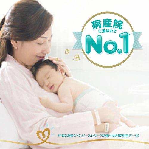 [Tape Newborn Size] Pampers Diaper, Best for First-time Skin (Up To 5kg), 264 Pieces (88 Pieces X 3 Packs), Case Product