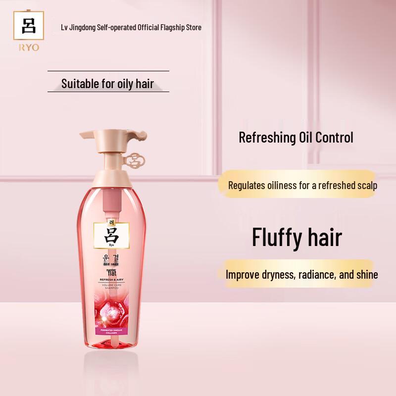 Ryo Korean Hair Care Series