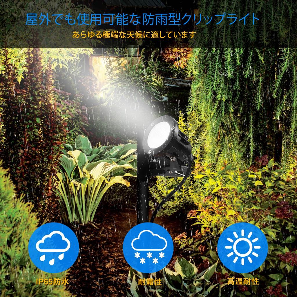 Rainproof and Waterproof LED Clip-on Light, 7W, 630lm, 3m Cord Length, LED Spotlight, Outdoor Lighting for Signs, Stores, Desk Lamps, Arm Lights,