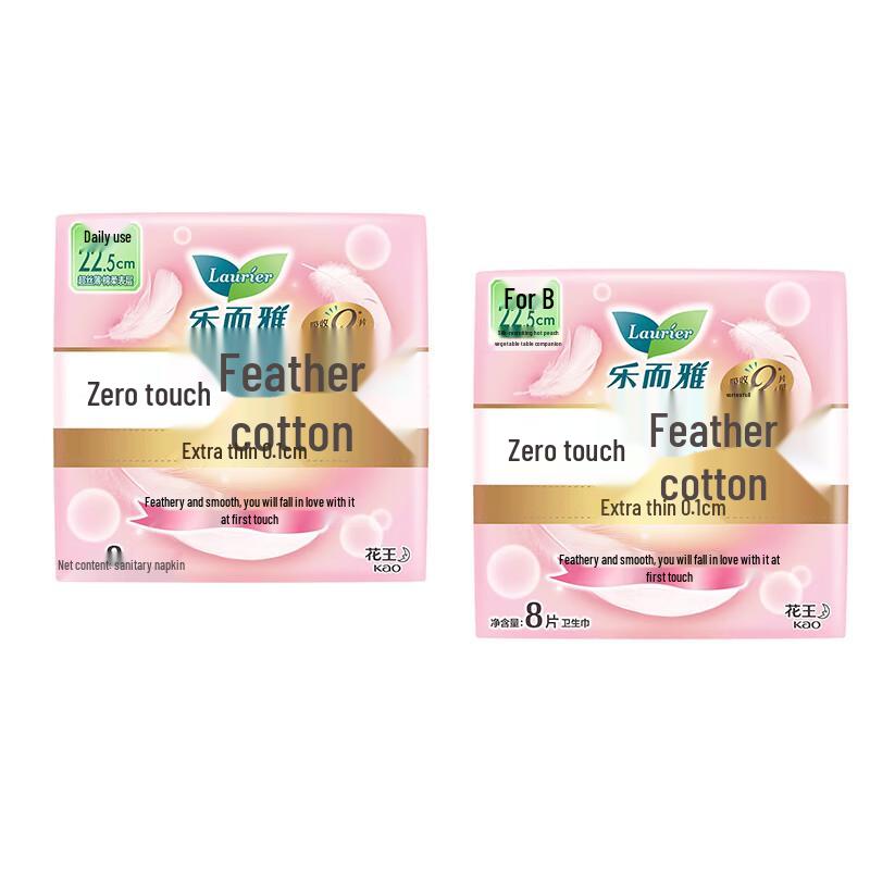 

Kao Zero Touch Feather-Feel Ultra-Thin Winged Sanitary Pads