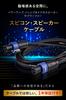 [FT-CABLE] Speaker Cable [Strong Disconnection Resistant] Speakon [Connect Passive PA Speakers, Power Amplifiers, Subwoofers, etc.] (Speaker Cable,