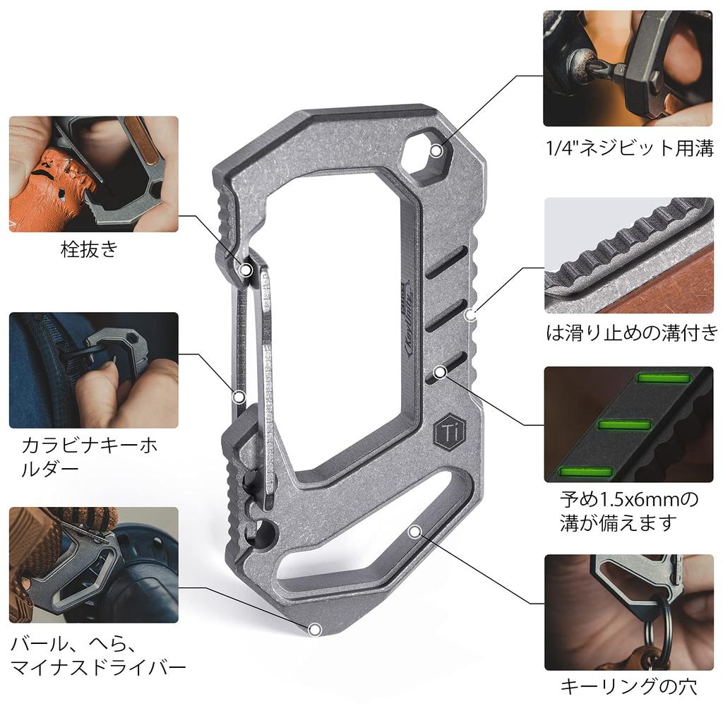 KeyUnity KU03 EDC Keychain Type Titanium Carabiner Keychain EDC Tool 6in1 Tool Military Titanium Brass Decoration Stone Washing Treatment Outdoor EDC