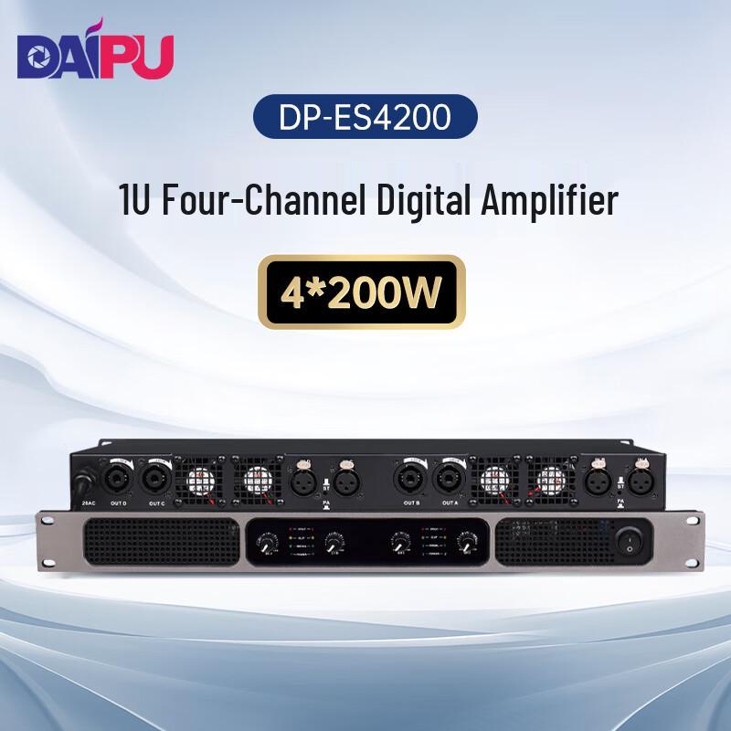 DAIPU Conference Digital Stereo Power Amplifiers (CN Version)