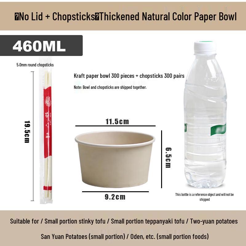 FanShun Disposable Natural Color Paper Bowls 460ml