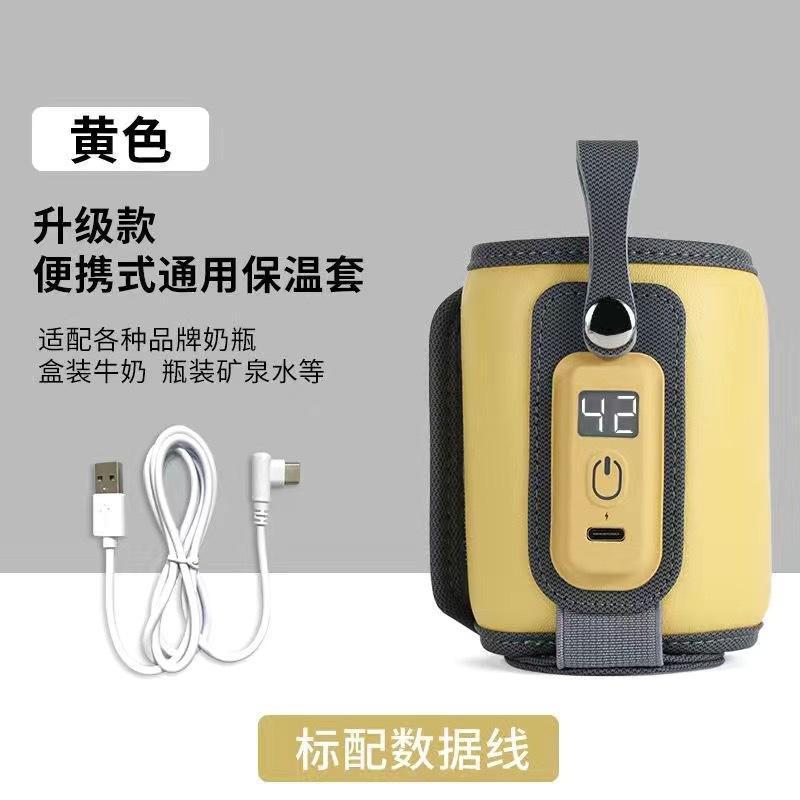 Baby soaking milk out portable milk thermostat USB heating thermostat milk regulator bottle insulation cover