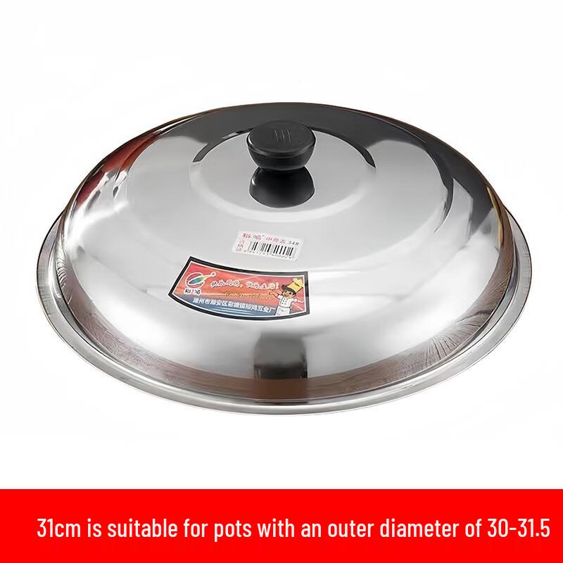 Wutuo Universal Stainless Steel Wok Lid