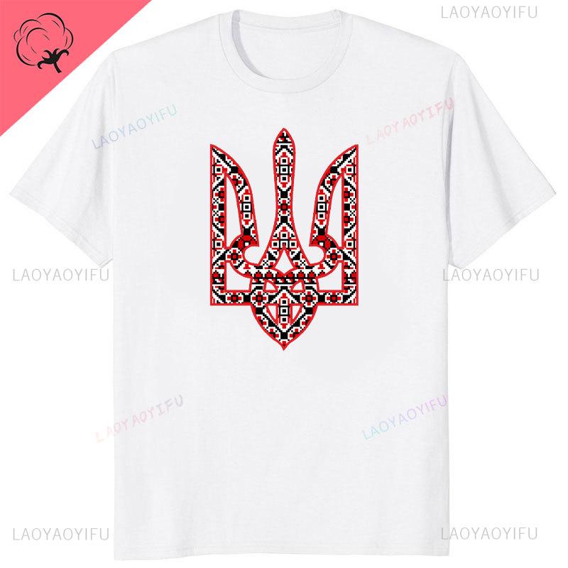 Ukrainian Embroidery Trident Gift Men T Shirt Ukraine Emblem Printed T-shirt Short Sleeve O-Neck T-shirt Casual Mens cotton Top