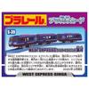 TAKARA TOMY Hračka vláčku Plarail WEST EXPRESS Galaxy Věk: S-39 3+