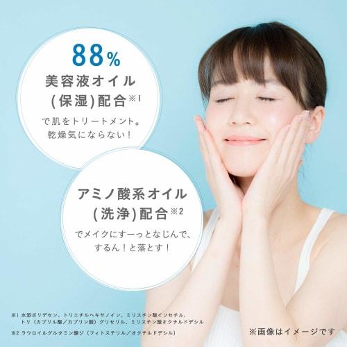Free Plus Oil Serum Cleansing 100ml (x 1)