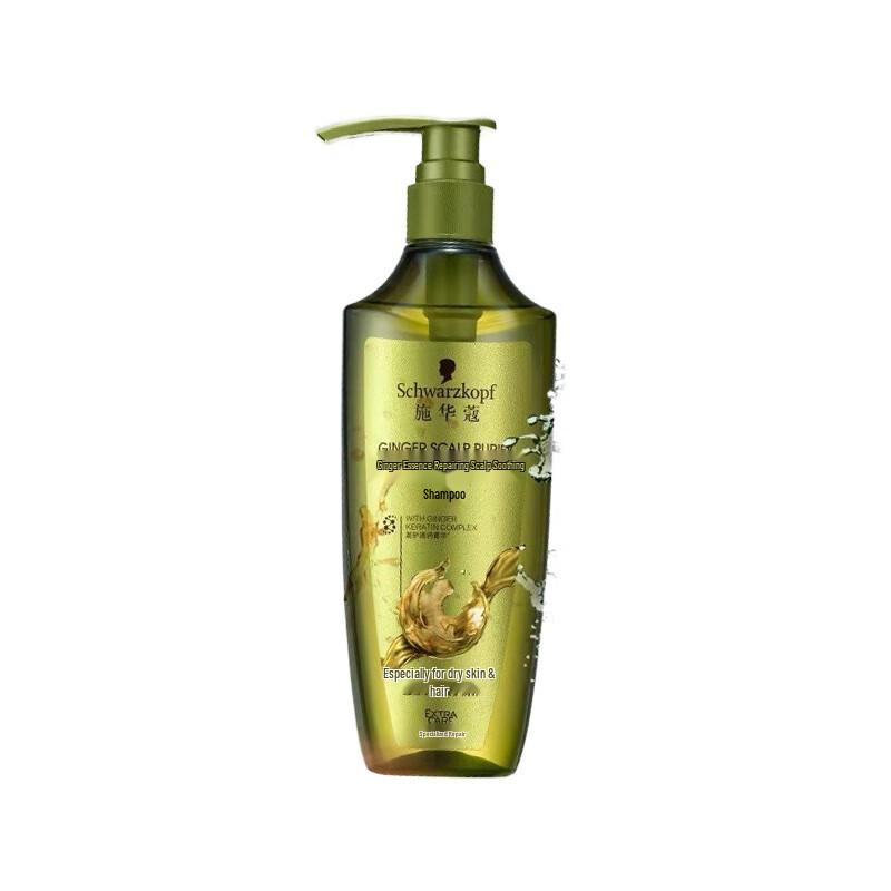 Schwarzkopf Ginger Essence Oil Control Shampoo