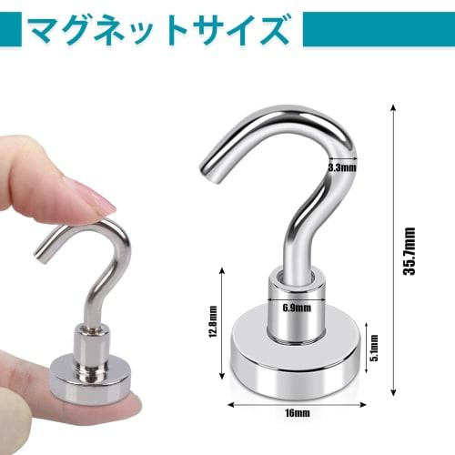 MAGXCENE 12-Piece Set of Super Strong Magnetic Hooks, 16mm Diameter, 6kg Load Capacity, Rust-Resistant, Strong Storage Hooks, Wall-Mounted Hooks with