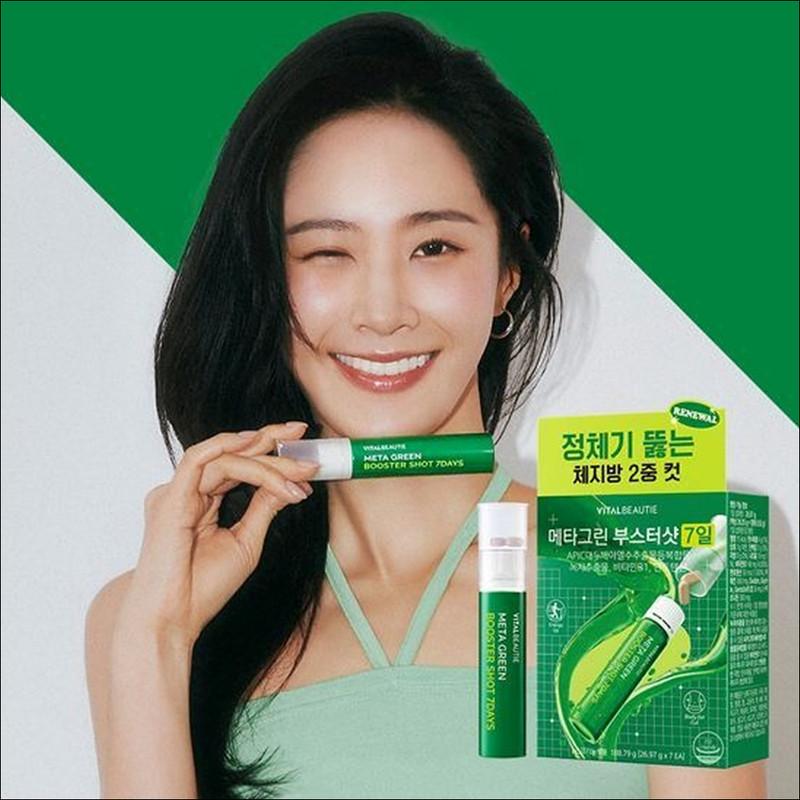 

[SNSD Yuri s Pick] VITAL BEAUTIE META GREEN Diet Booster Shot 7Days 27.19gX7EA