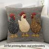 Cute Animals Print Pillowcase: 2D Flat Printing, Non-real Embroidery, Night Sofa  Night Sofa Cushion
