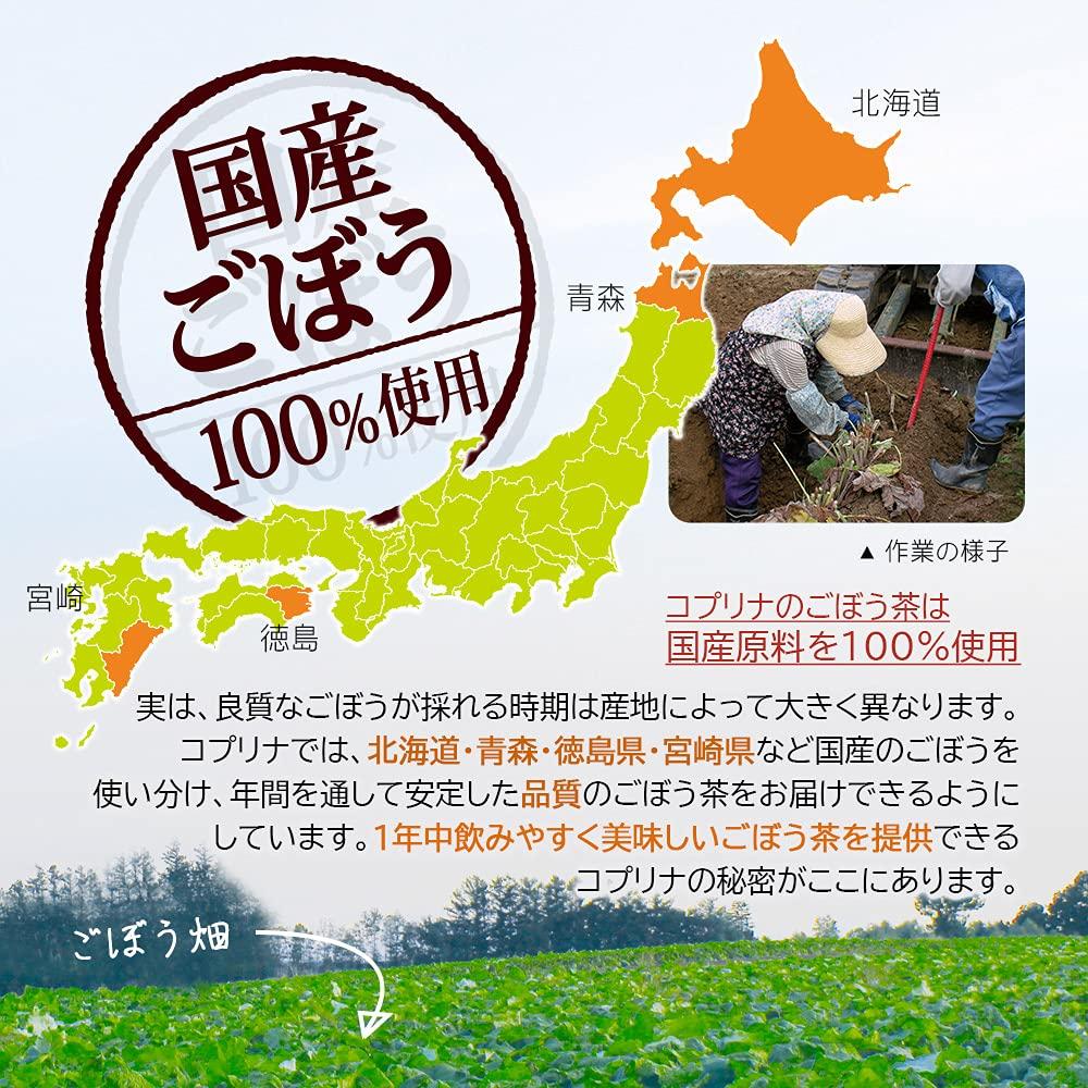 Inlands produzierter gerösteter Klettenwurzeltee x 50 Beutel Set mit 2 Tee Produktionskapazität 50 kann kalt und heiß verwendet werden produziert in 1,5 g [Tetra-Form