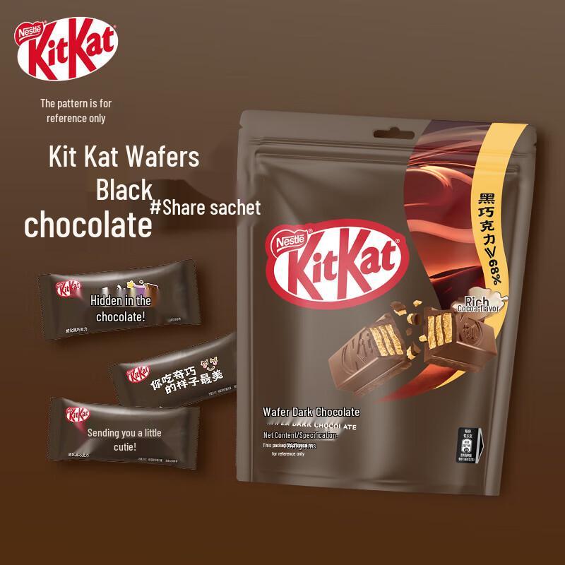 Nestlé Chocolate Wafers & Cookies