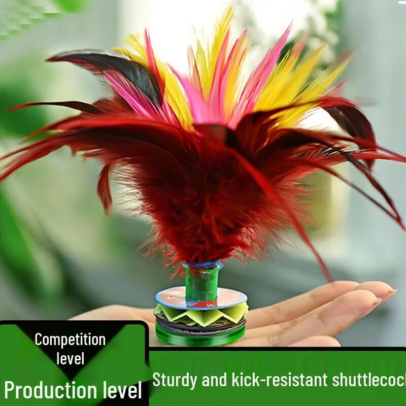 Rooster Feather Shuttlecock