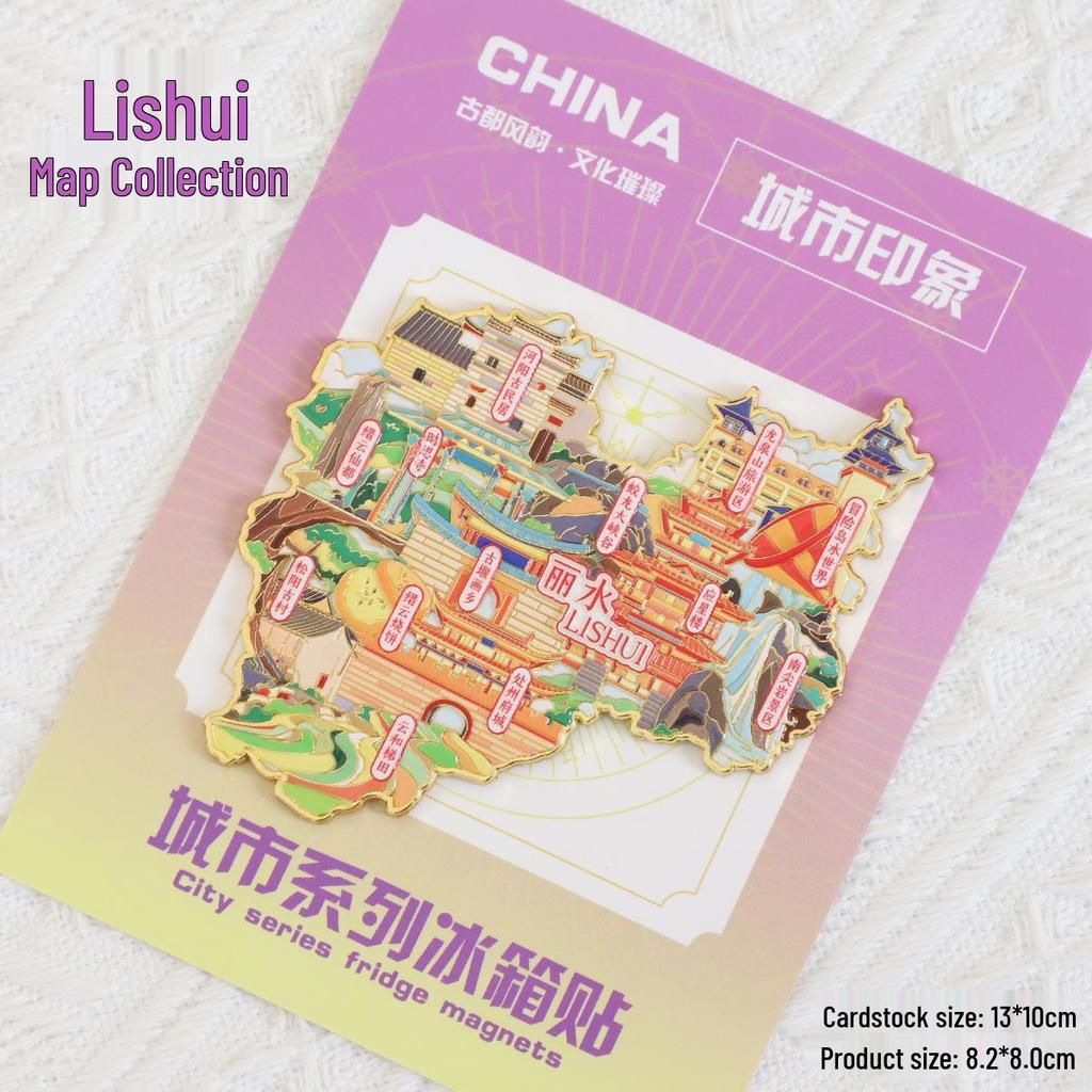 Jinhua Kultur- & Kreativ-Metall-Kühlschrankmagnet - Youbu Antike Stadt, Hengdian Shuanglong Landschaftsgebiet Souvenir