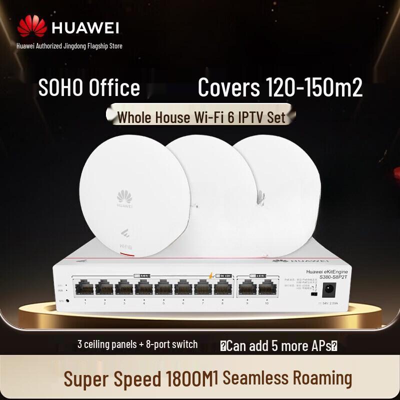 Huawei Whole-Home WiFi 6 AP+AC Gigabit Router System (IPTV Ready) (CN Version)