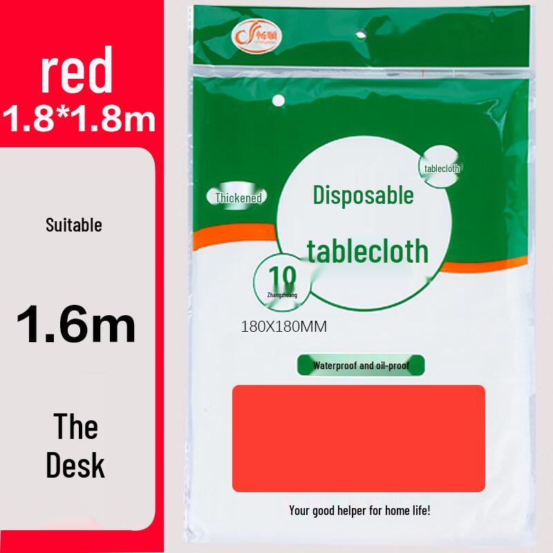 ZISIZ Disposable Wedding Tablecloth