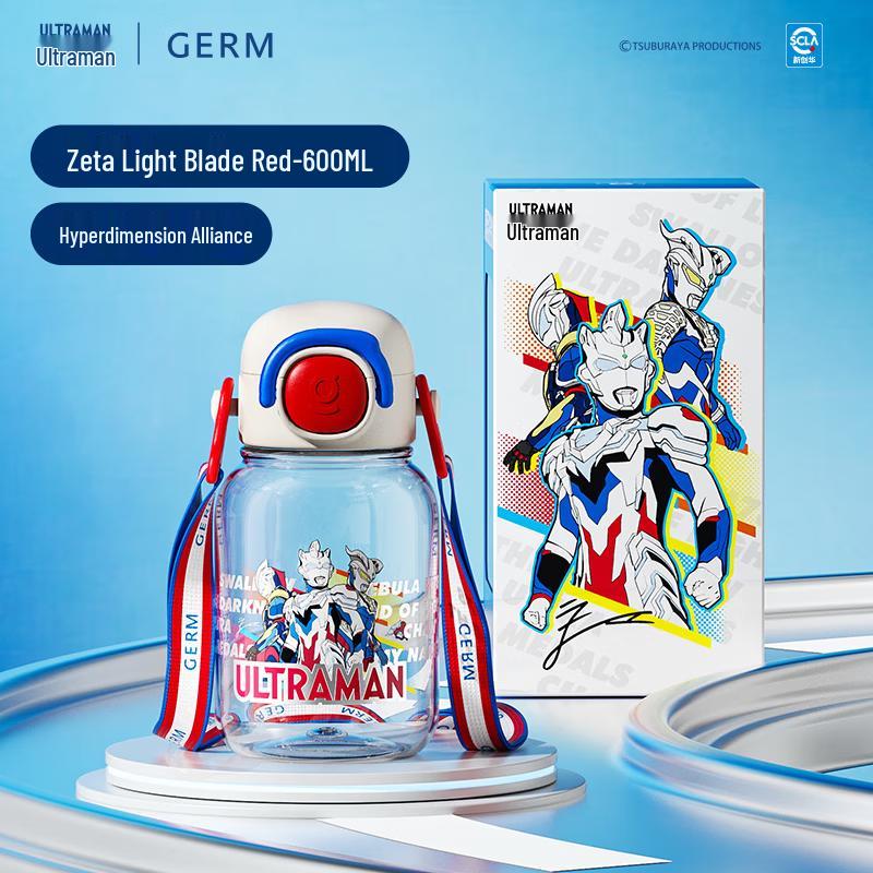 Germ Ultraman Guardian Portable Straw Cup
