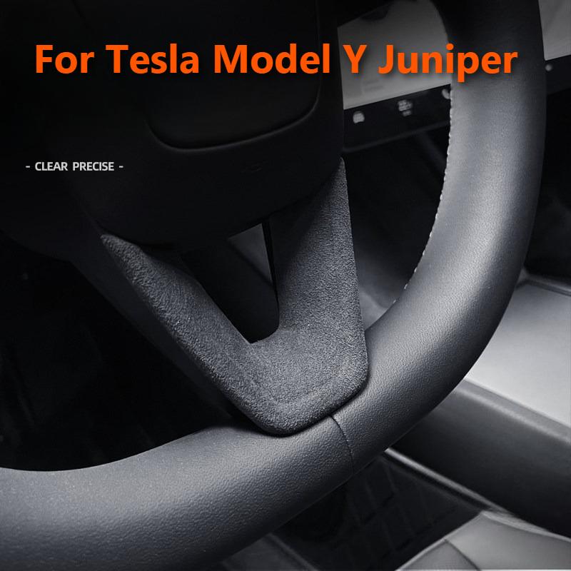 For Tesla Model Y Juniper Steering Wheel Base U-Shaped Panel Cover Interior Sticker