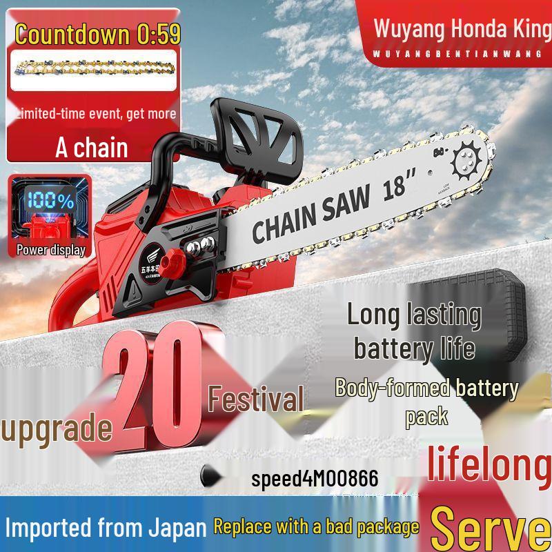 Honda King High Power Lithium Battery Chainsaw – Compact Handheld Electric Saw for Outdoor and Household Use