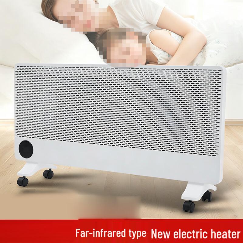 LEI KE SHI Graphene Energy-Saving Heater