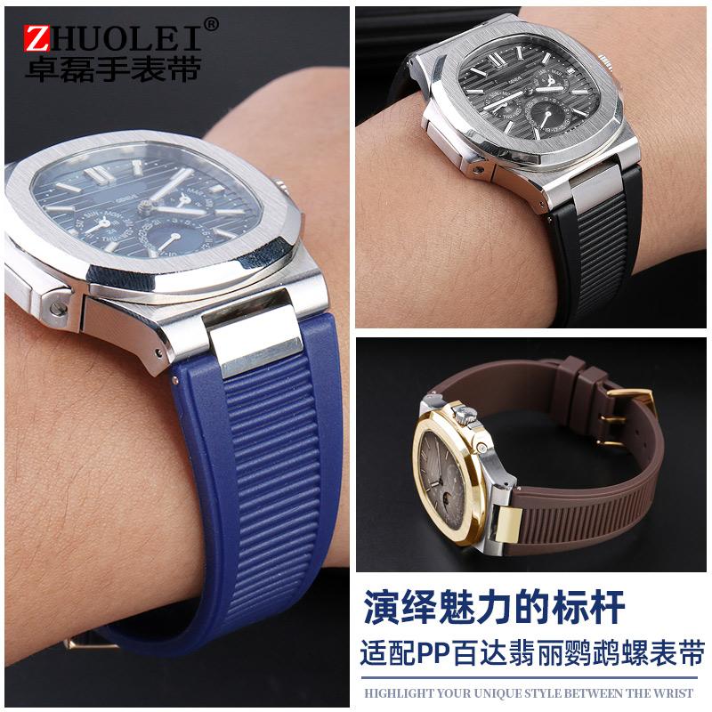 Uhrenarmband für Patek Philippe Nautilus 5711 5712 5726 Gummi-Uhrenarmband + Adapter konvexes Edelstahl-Uhrenzubehör 25x13