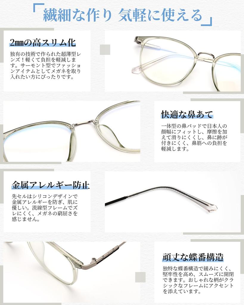 [CEETOL] Prescription Eyeglasses, Titanium Frame, Rust-Resistant, Lightweight, UV Protection, Suitable for Men and Women, for Computer Use (PD64mm, Po