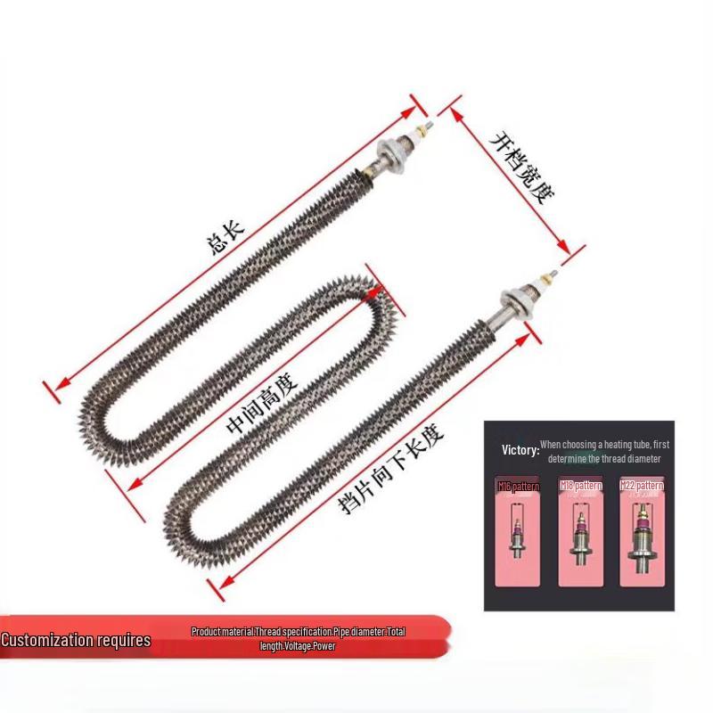 Songxinkang SXK620 Electric Air Heating Tube