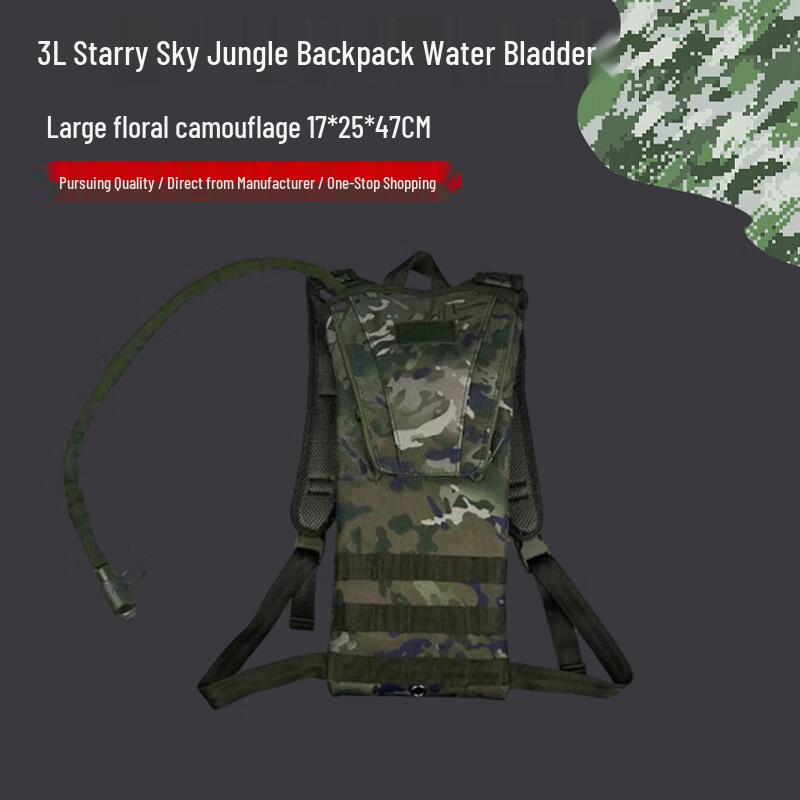 Hongjun HJ-06 3L Camouflage Hydration Pack
