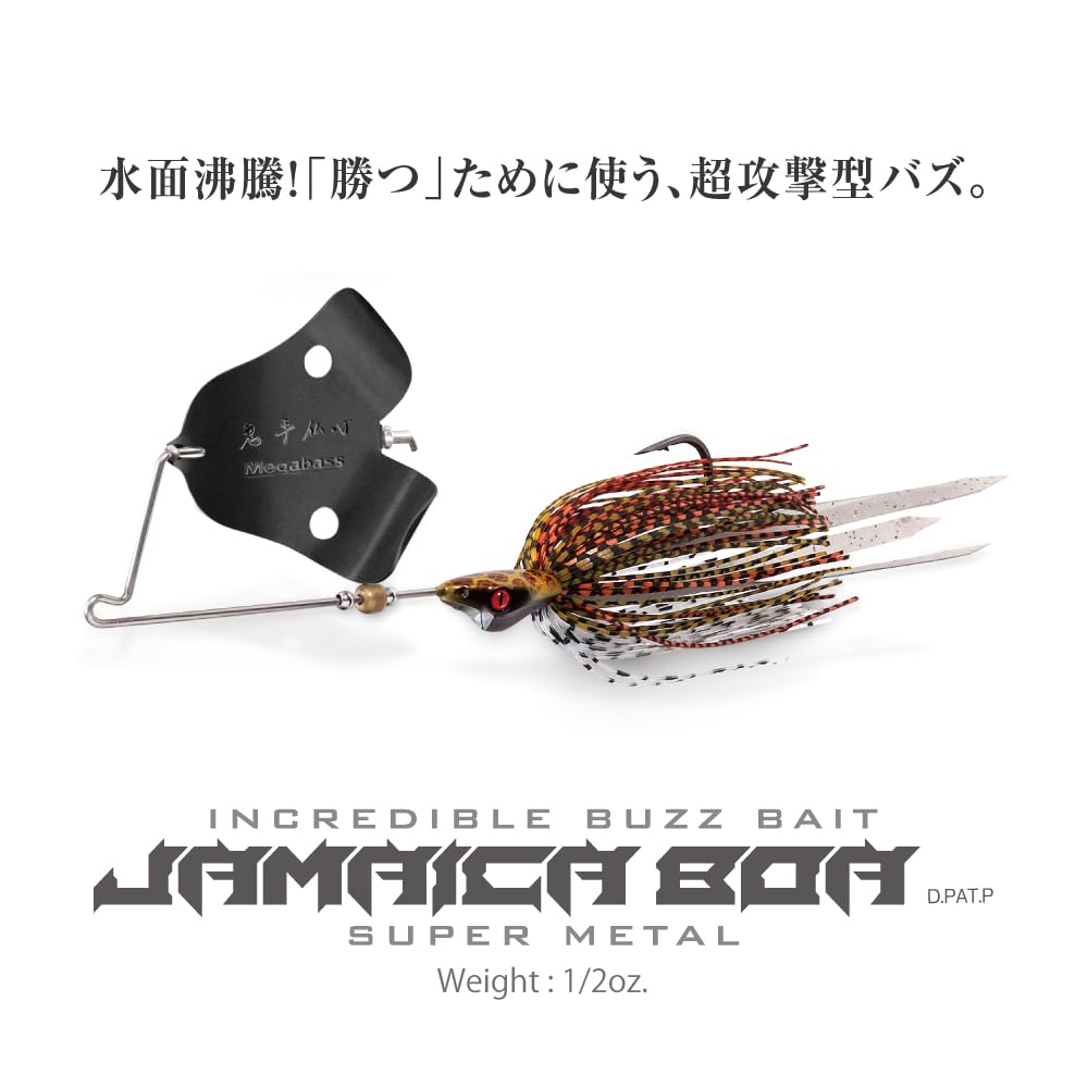 JAMAICA BOA SUPER METALLIC GRÜN KÜRBIS