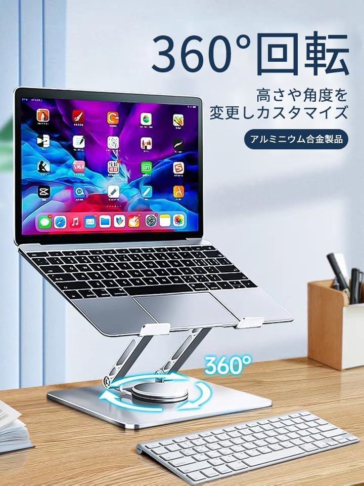 Rotating Arm Laptop 360 Degree Stand, Rotation, KAF-D02SR
