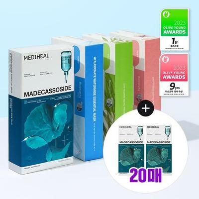 Essential Mask Pack, 20 Sheets, 4 Types, Choose 1