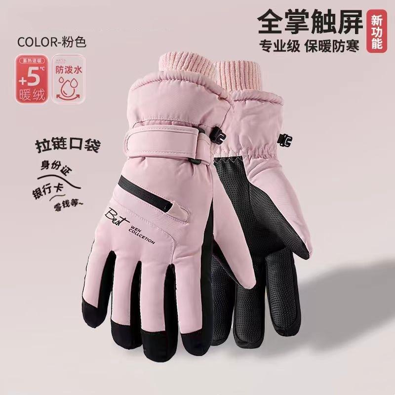 Women Winter Ski Gloves, Touchscreen Warm Fleece Lined Anti-Slip Cycling E-Bike Cold-Proof Gloves