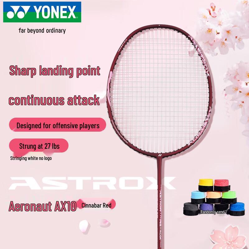 Yonex Astrox AX10 Badminton Racket