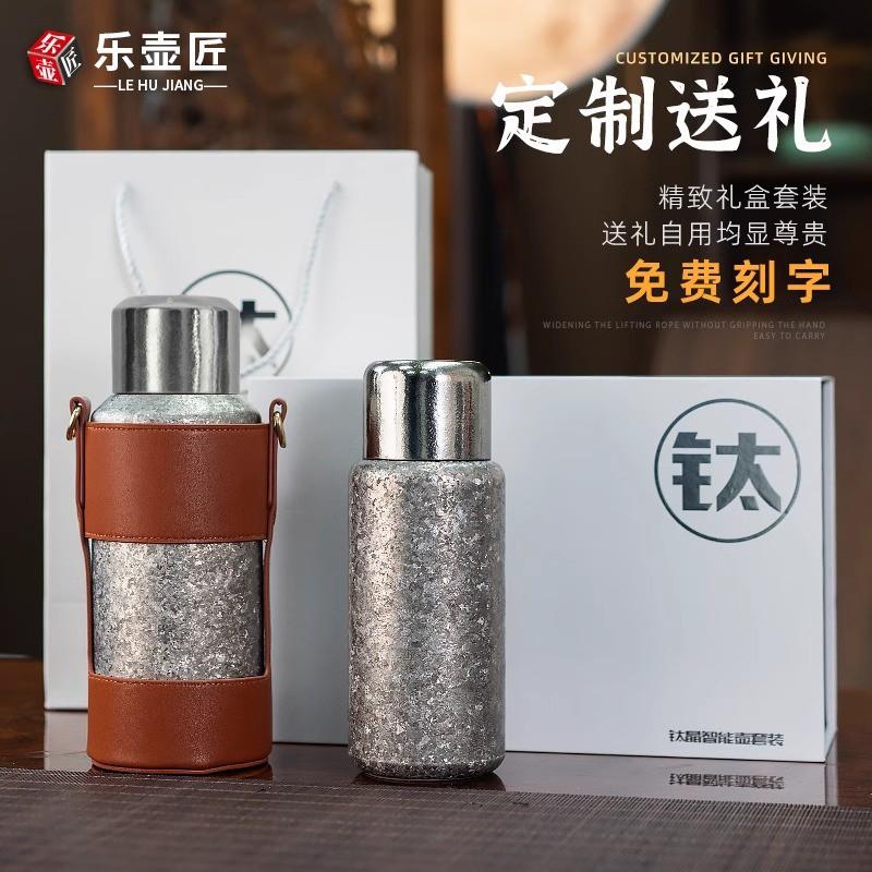 Pure Titanium Vacuum Insulated Travel Mug With Tea Infuser 680ml Portable Outdoor Car Cup Men Women