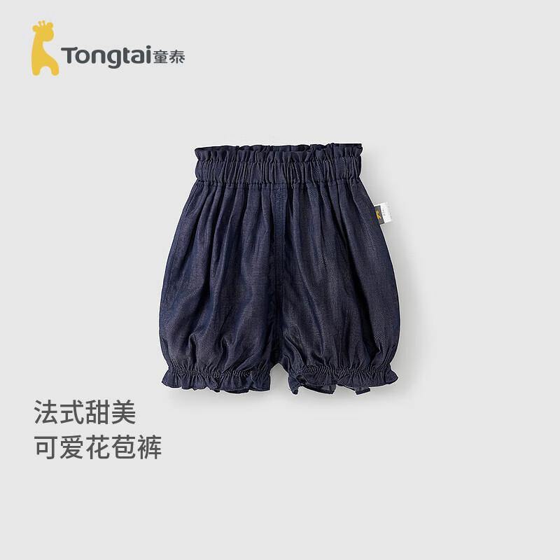 

Летние тонкие кружевные шортики для девочки Tongtai 110cm