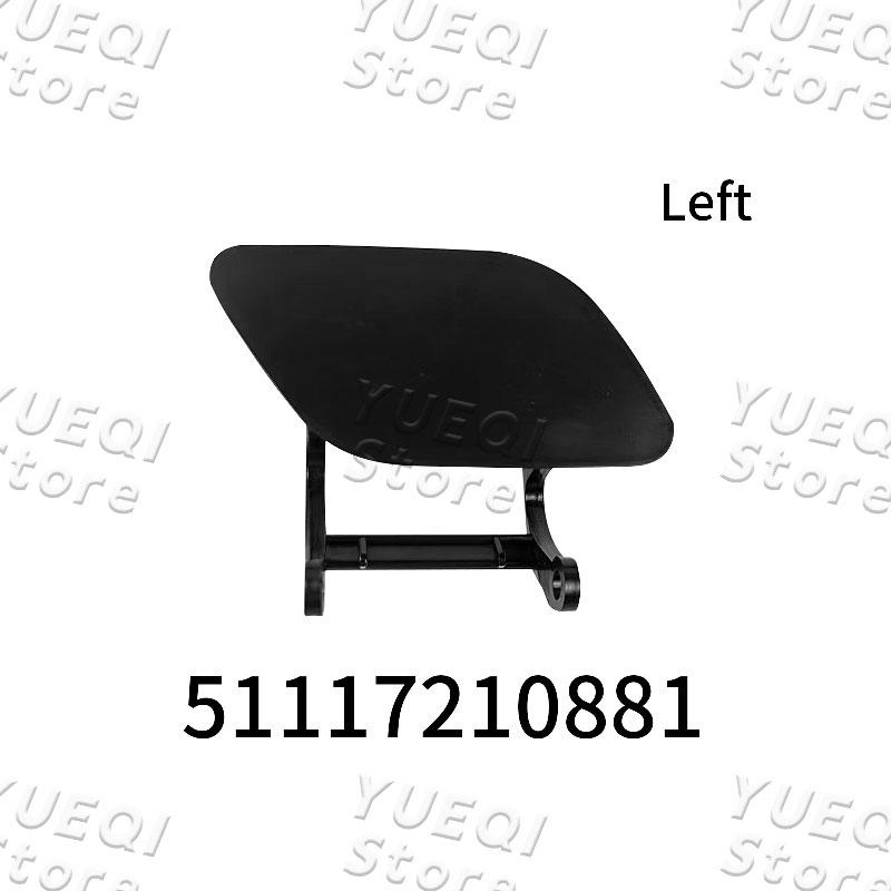 Car Front Headlight Washer Nozzle Cover Primer For BMW 7 Series F01 F02 2009 2010 2011 2012 51117210881 51117210882